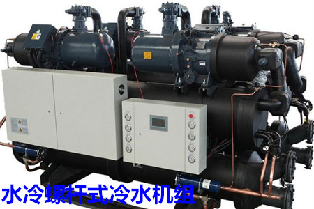 水冷螺桿式冷水機(jī)組的選型、安裝條件和保養(yǎng)知識(shí)