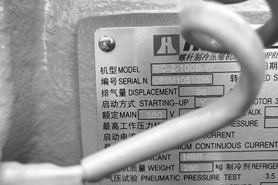 如何判斷工業(yè)冷水機(jī)冷凍水的流量大??？