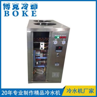 實(shí)驗(yàn)室200口徑水表流量檢測(cè)裝置用風(fēng)冷式冷熱水機(jī)